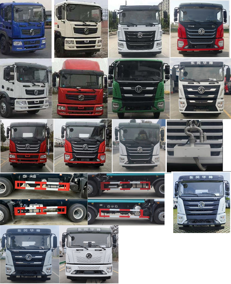 天威緣牌TWY5252TDYE6多功能抑塵車公告圖片