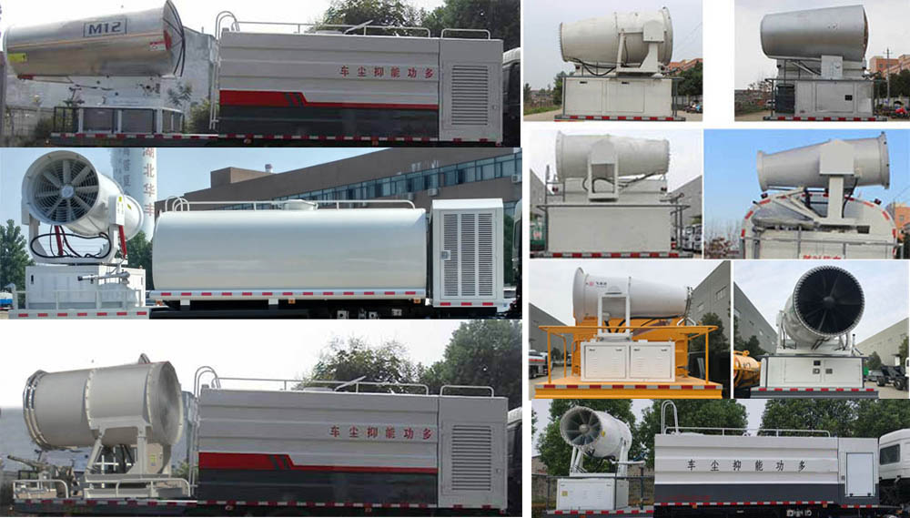 天威緣牌TWY5252TDYE6多功能抑塵車公告圖片