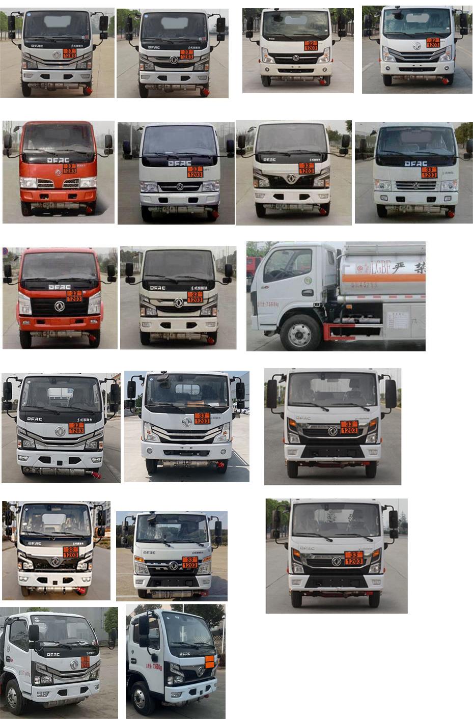 東風(fēng)股份多利卡D6 CSC5075GYY6A運(yùn)油車公告圖片