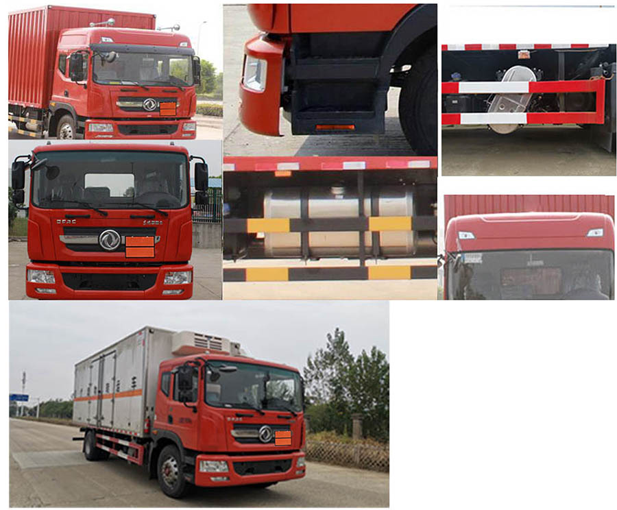 大力牌DLQ5180XYYEQ6醫(yī)療廢物轉(zhuǎn)運(yùn)車(chē)公告圖片