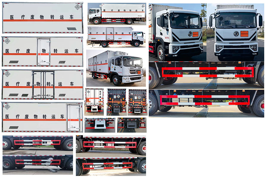 大力牌DLQ5180XYYEQ6醫(yī)療廢物轉(zhuǎn)運(yùn)車(chē)公告圖片