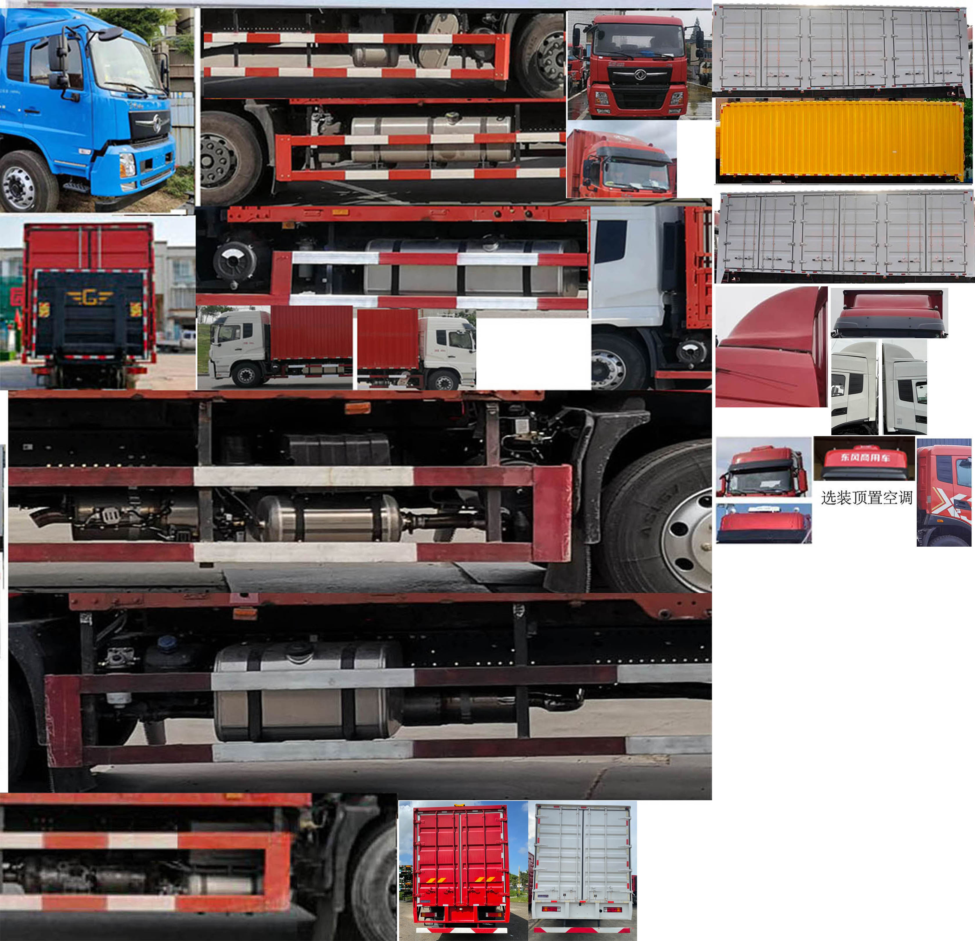 東風(fēng)牌DFV5183XXYGP6D2廂式運輸車公告圖片