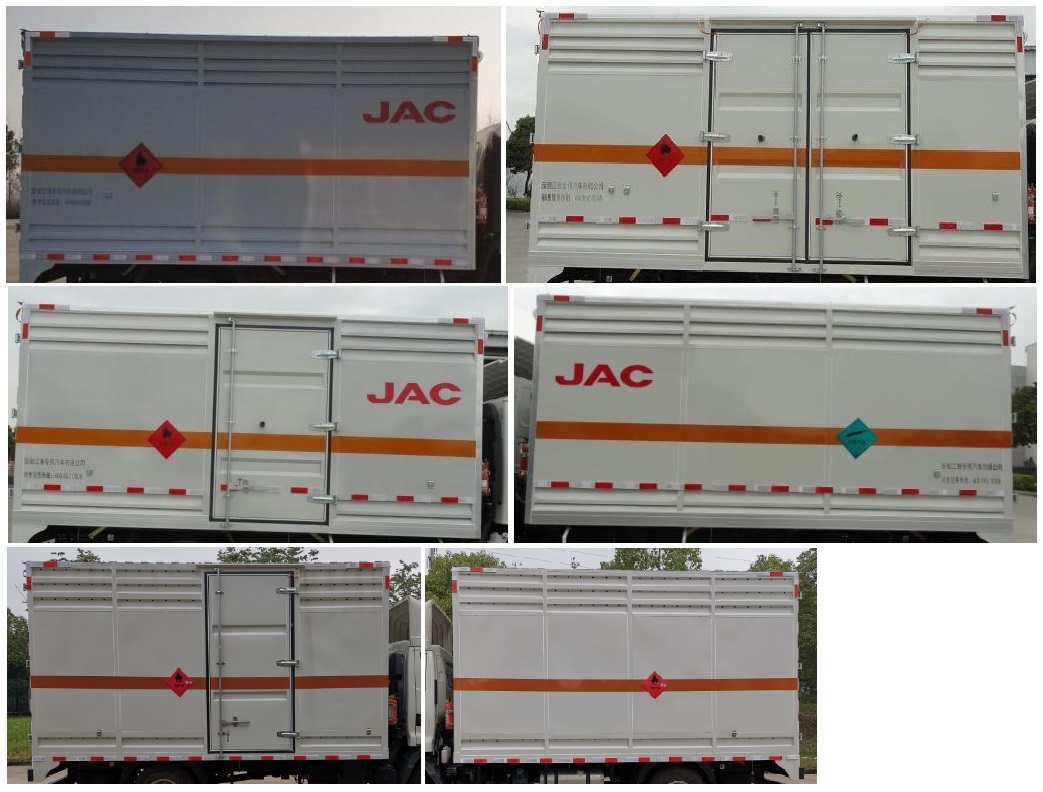 江淮牌HFC5043TQPXS3Z氣瓶運(yùn)輸車公告圖片