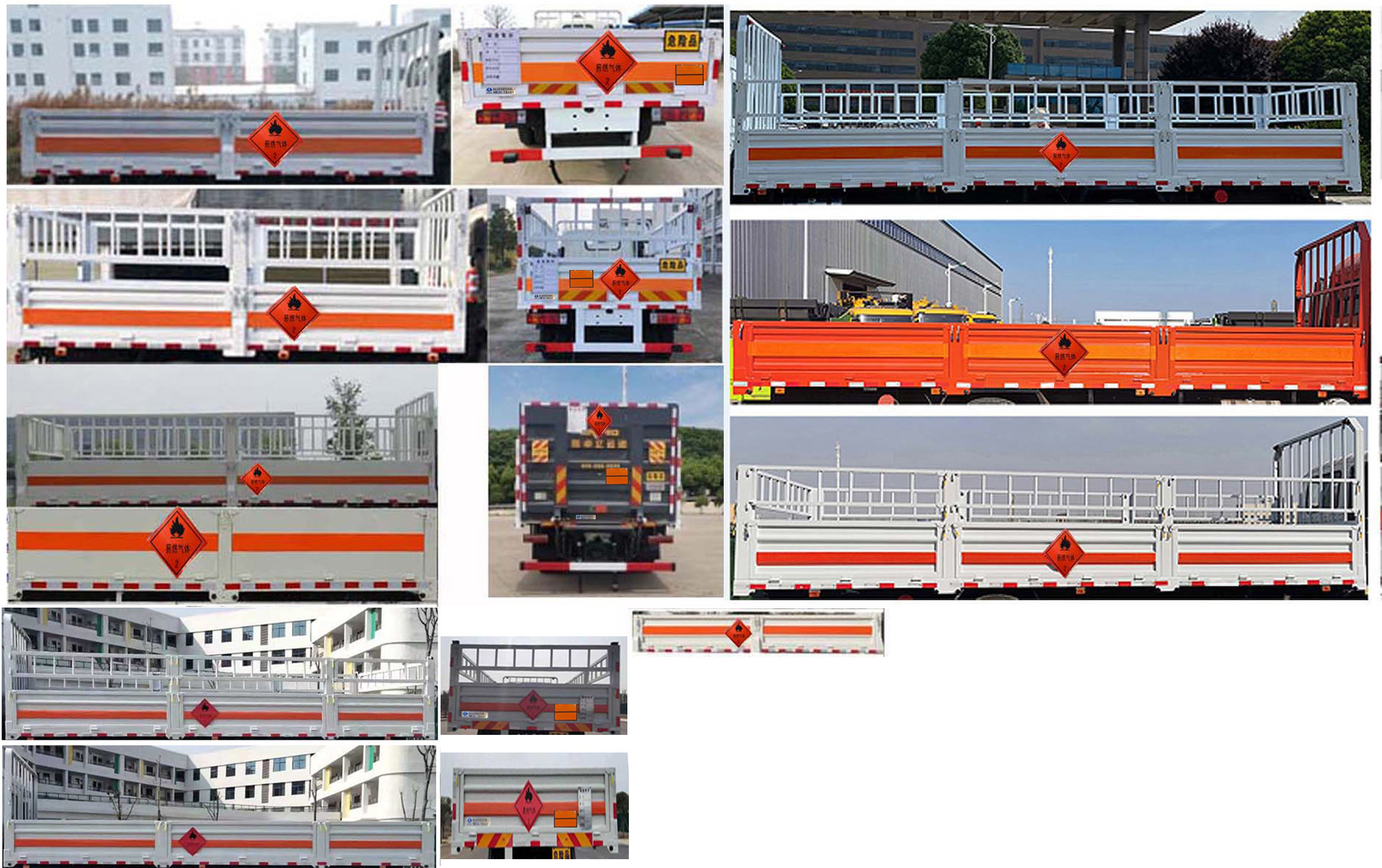 華通牌HCQ5187TQPLZ6氣瓶運輸車公告圖片