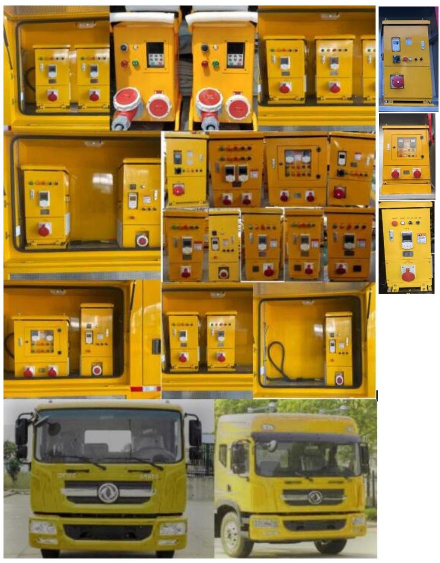 笛沃牌DWP5180TPSD1大流量排水搶險車公告圖片