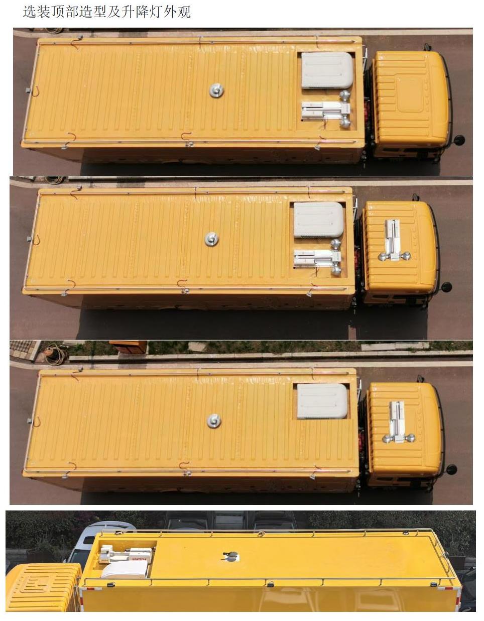 笛沃牌DWP5180TPSD1大流量排水搶險車公告圖片