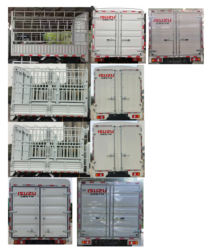 江西五十鈴牌JXW5060CCYCSJ2倉(cāng)柵式運(yùn)輸車(chē)公告圖片