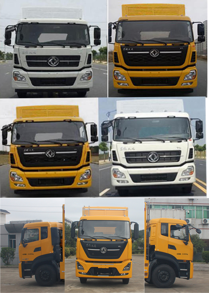 暢豐牌CFQ5230XDY6D電源車公告圖片