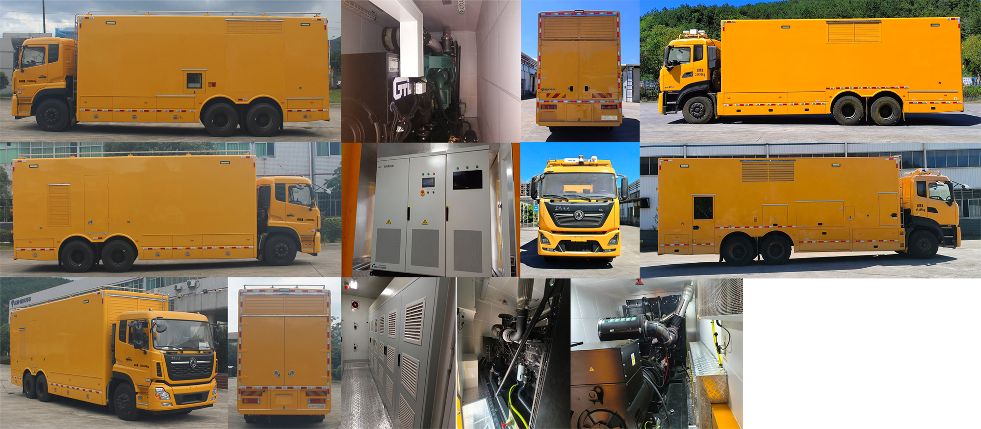 暢豐牌CFQ5230XDY6D電源車公告圖片