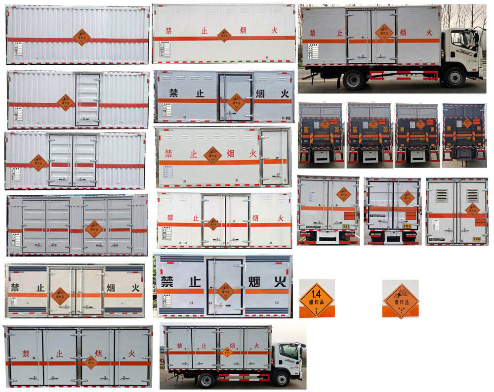 大力牌DLQ5120XQYCA6爆破器材運(yùn)輸車公告圖片
