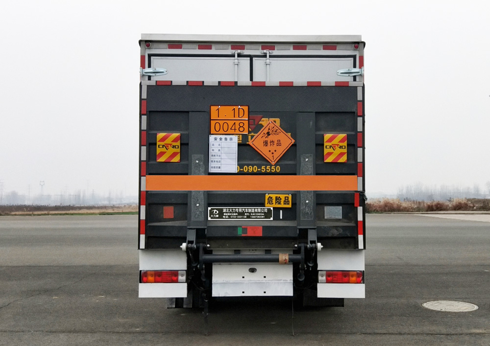 大力牌DLQ5120XQYCA6爆破器材運(yùn)輸車公告圖片