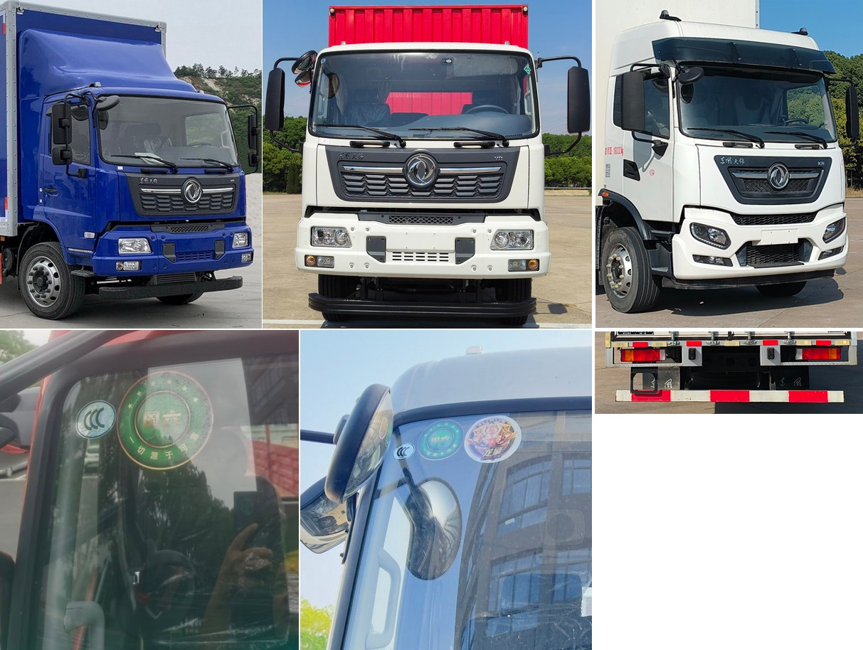 東風(fēng)牌DFH5180XXYB7廂式運(yùn)輸車公告圖片