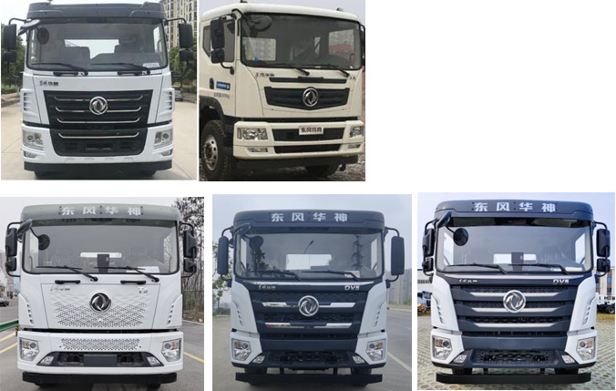 江特牌JDF5250GSSD6灑水車公告圖片