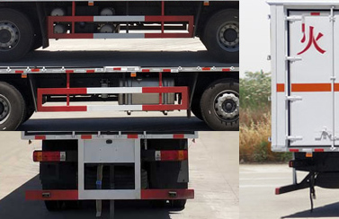 華通牌HCQ5327XFWLZ6腐蝕性物品廂式運(yùn)輸車公告圖片