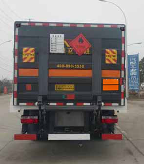 華通牌HCQ5125TQPEQ6氣瓶運輸車公告圖片