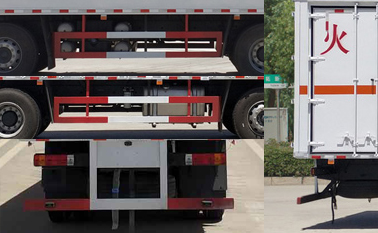 華通牌HCQ5327XFSLZ6放射性物品廂式運(yùn)輸車公告圖片