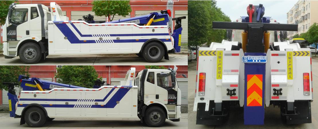 程力牌CL5180TQZC6ZQ清障車公告圖片