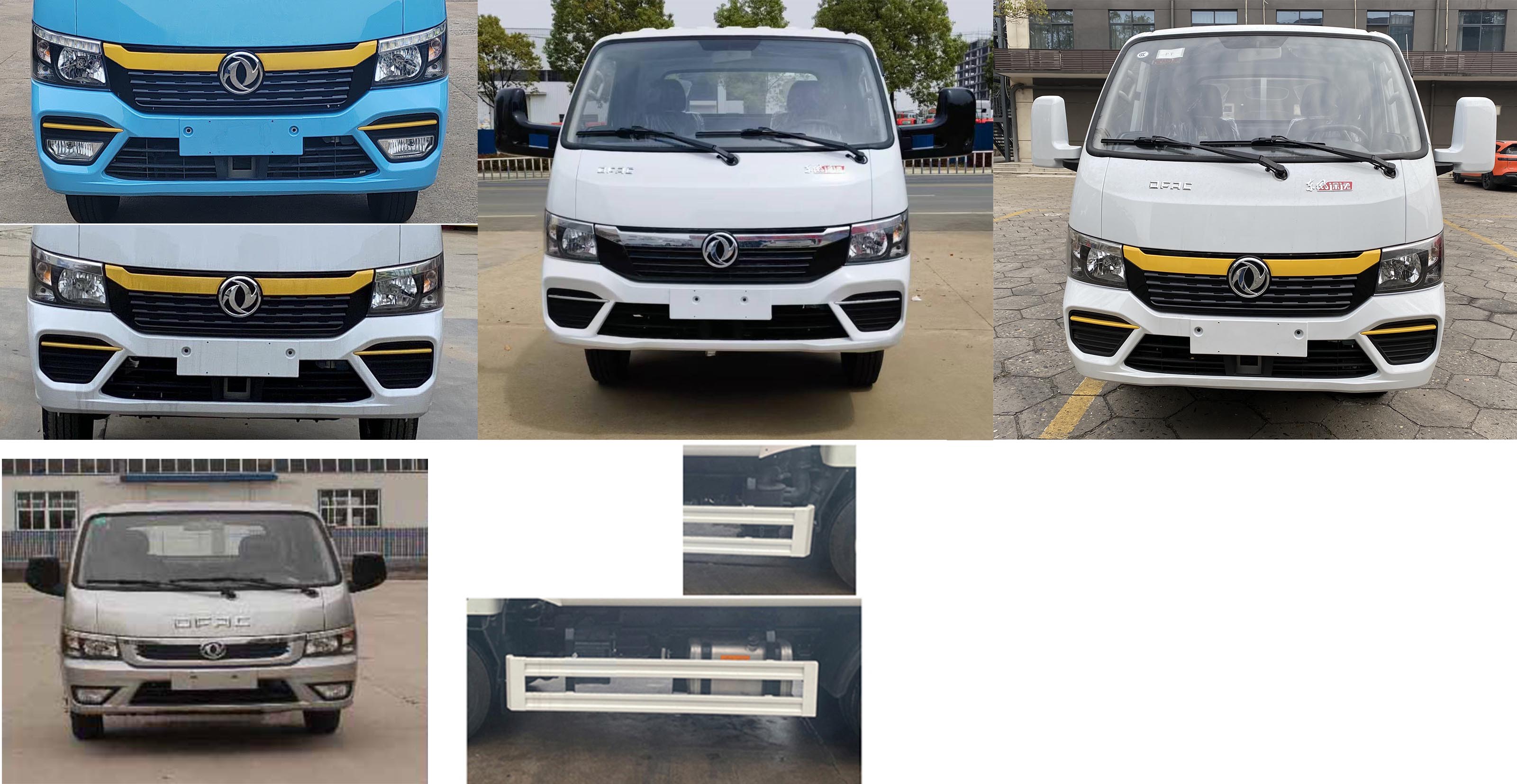 帝王環(huán)衛(wèi)牌HDW5043ZZZEQ6自裝卸式垃圾車公告圖片