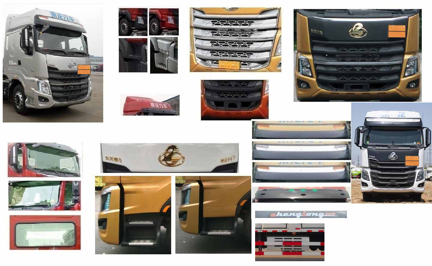 華通牌HCQ5327XZWLZ6雜項(xiàng)危險(xiǎn)物品廂式運(yùn)輸車公告圖片