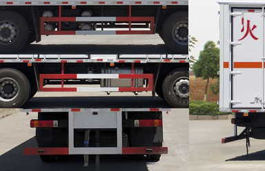 華通牌HCQ5327XZWLZ6雜項(xiàng)危險(xiǎn)物品廂式運(yùn)輸車公告圖片
