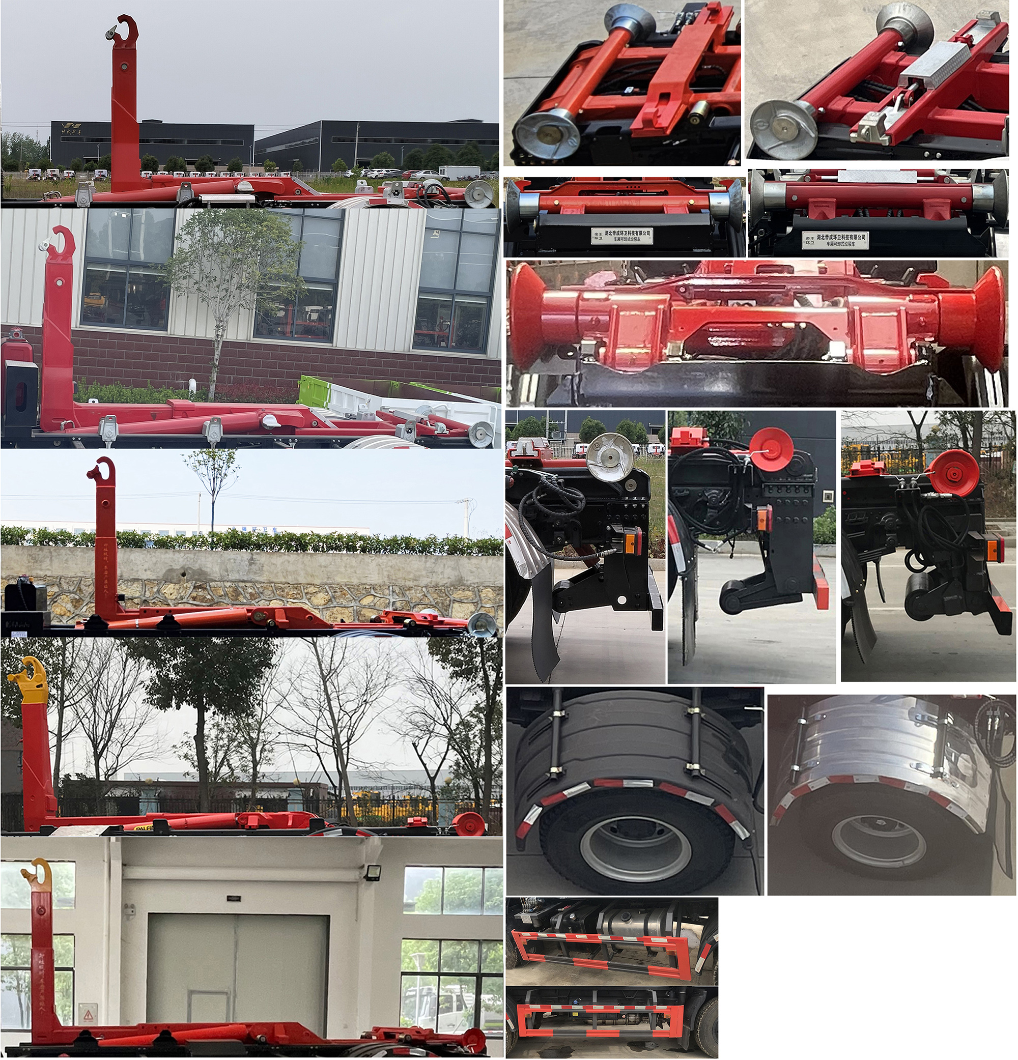 帝王環(huán)衛(wèi)牌HDW5140ZXXB6車廂可卸式垃圾車公告圖片