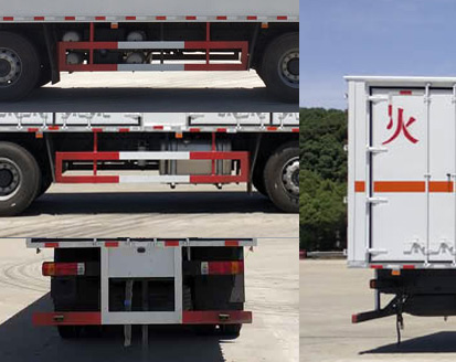 華通牌HCQ5327XRQLZ6易燃氣體廂式運輸車公告圖片