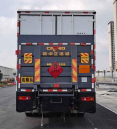 華通牌HCQ5327XRQLZ6易燃氣體廂式運輸車公告圖片