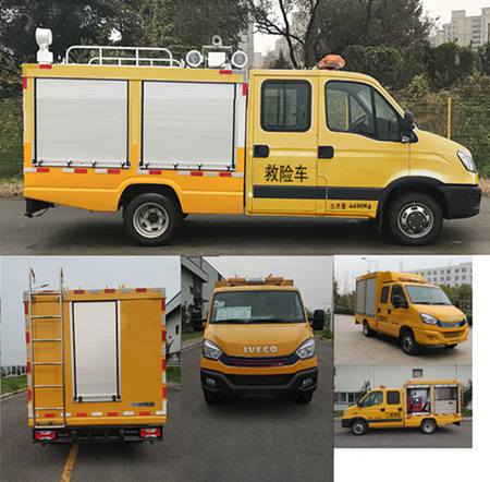 路鑫牌NJJ5040XXH6救險車公告圖片