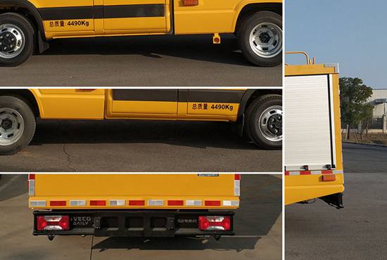 路鑫牌NJJ5040XXH6救險車公告圖片