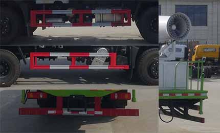 華通牌HCQ5250TDYEQ6多功能抑塵車公告圖片