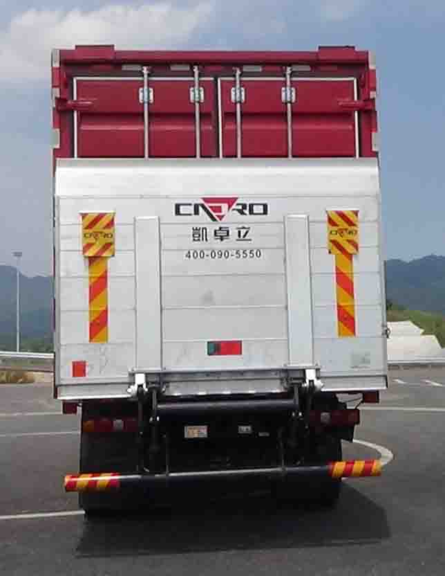 陜汽牌SX5259XYKLB9F1翼開啟廂式車公告圖片