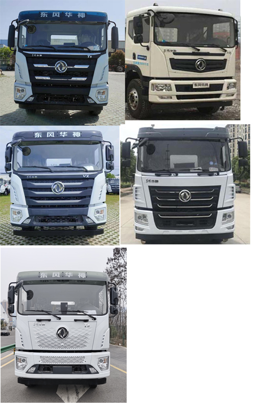 楚韻牌EZW5250TDYE6多功能抑塵車公告圖片