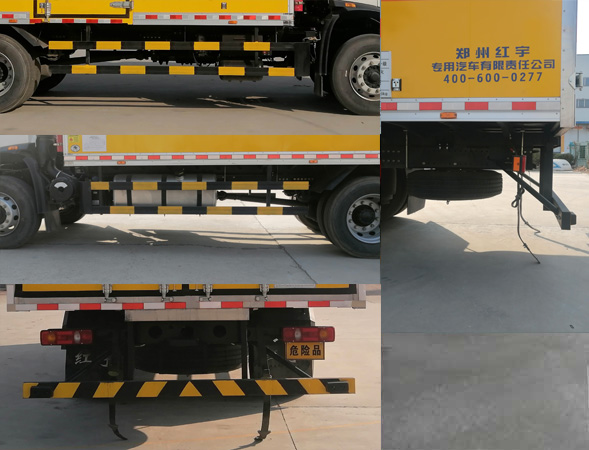 紅宇牌HYJ5180XQY-DF1爆破器材運輸車公告圖片
