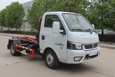 潤(rùn)知星牌SCS5041ZXXEQDC6車廂可卸式垃圾車公告圖片