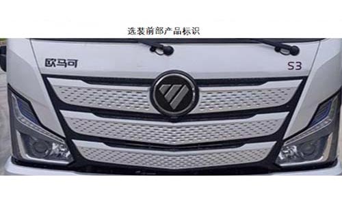 北重電牌BZD5109TQZDH8清障車公告圖片