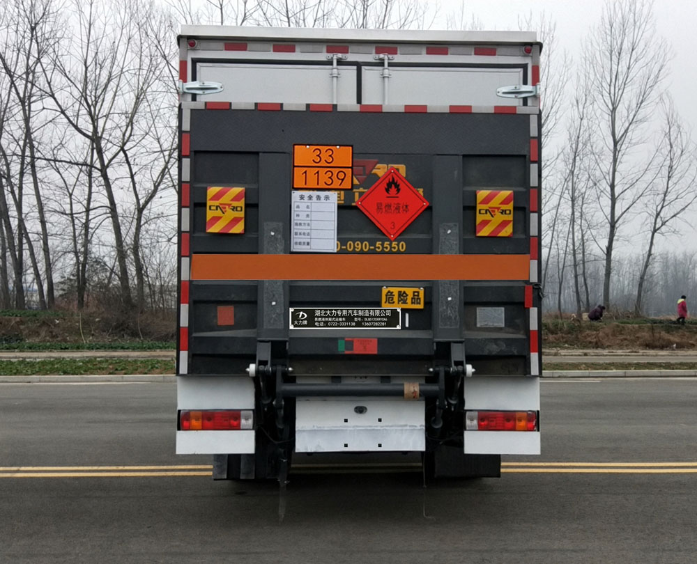 大力牌DLQ5120XRYCA6易燃液體廂式運輸車公告圖片