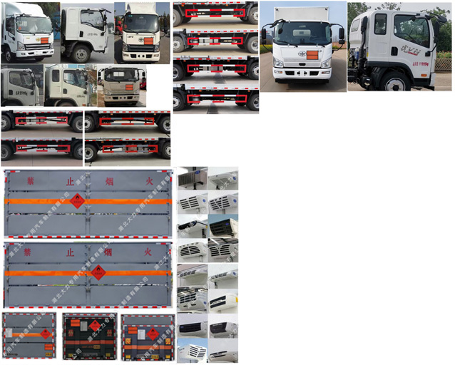 大力牌DLQ5120XRYCA6易燃液體廂式運輸車公告圖片