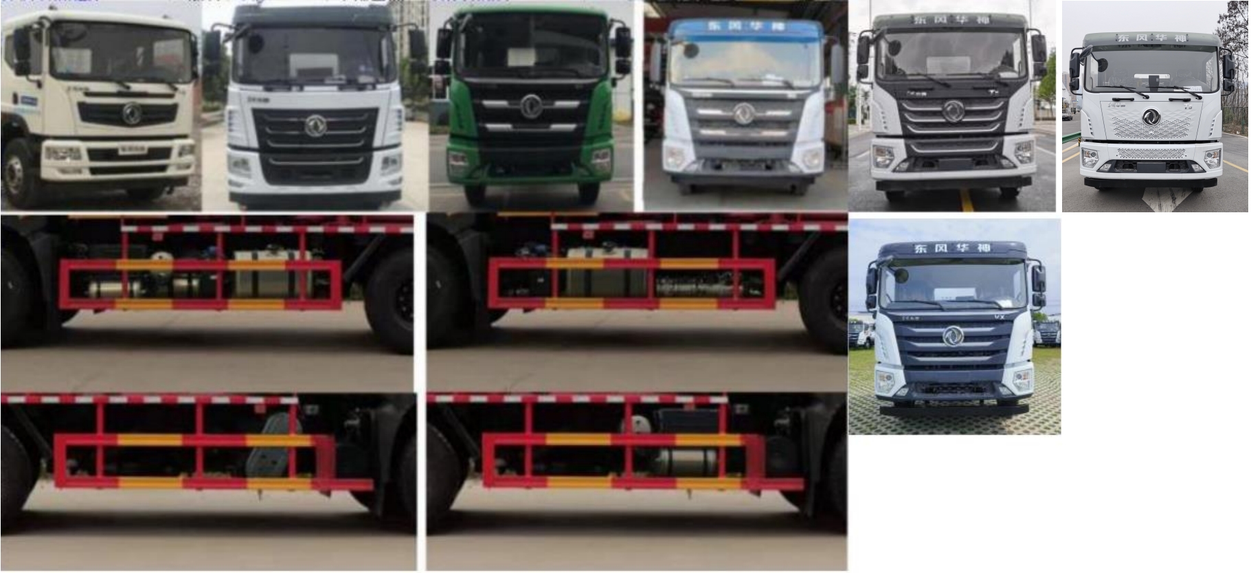 旺龍威牌WLW5250GQWEQ清洗吸污車公告圖片