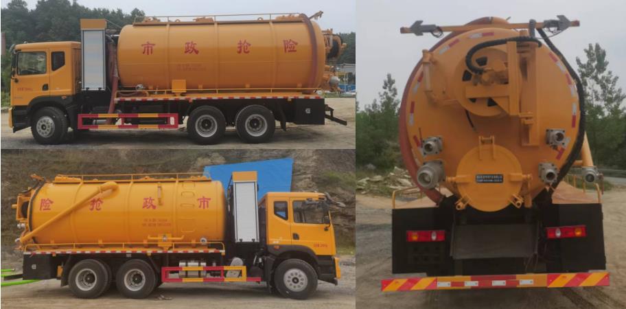 旺龍威牌WLW5250GQWEQ清洗吸污車公告圖片