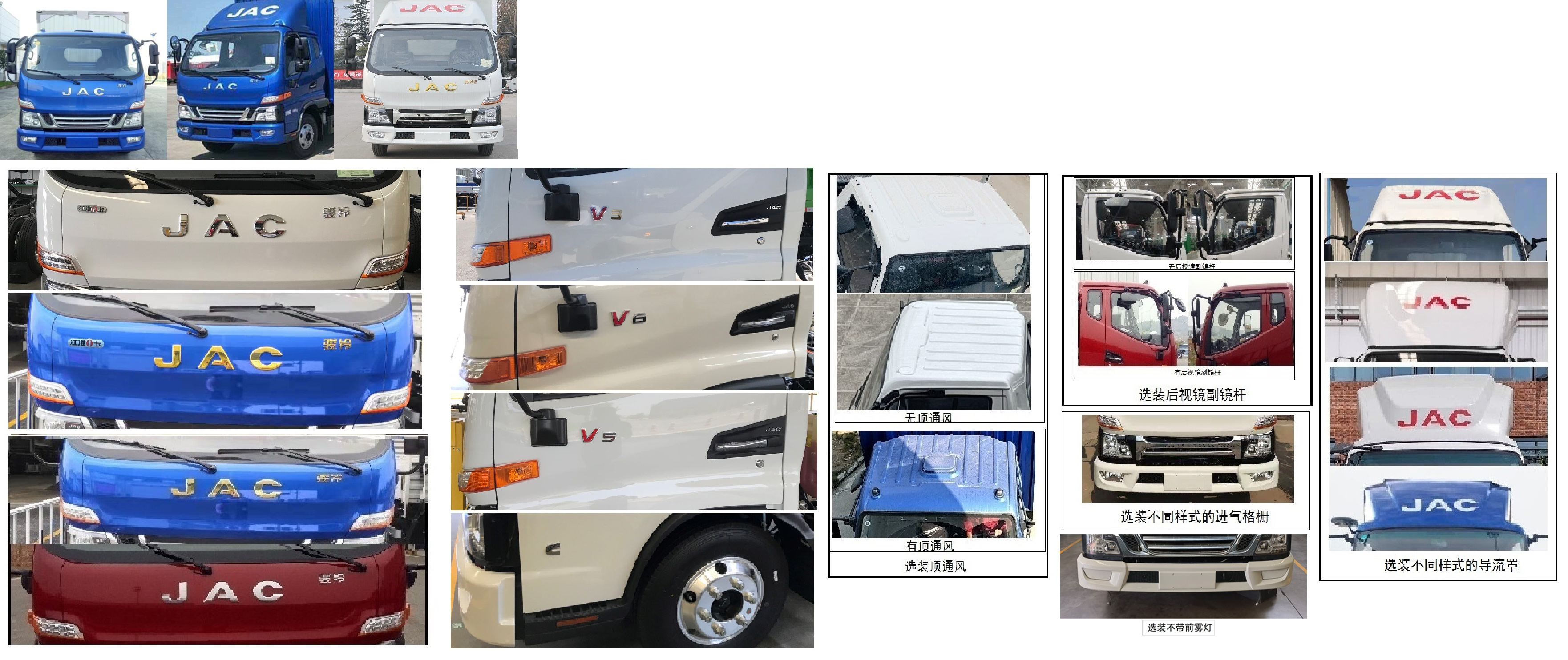 江淮牌HFC5043XYKB32K1C7S翼開啟廂式車公告圖片