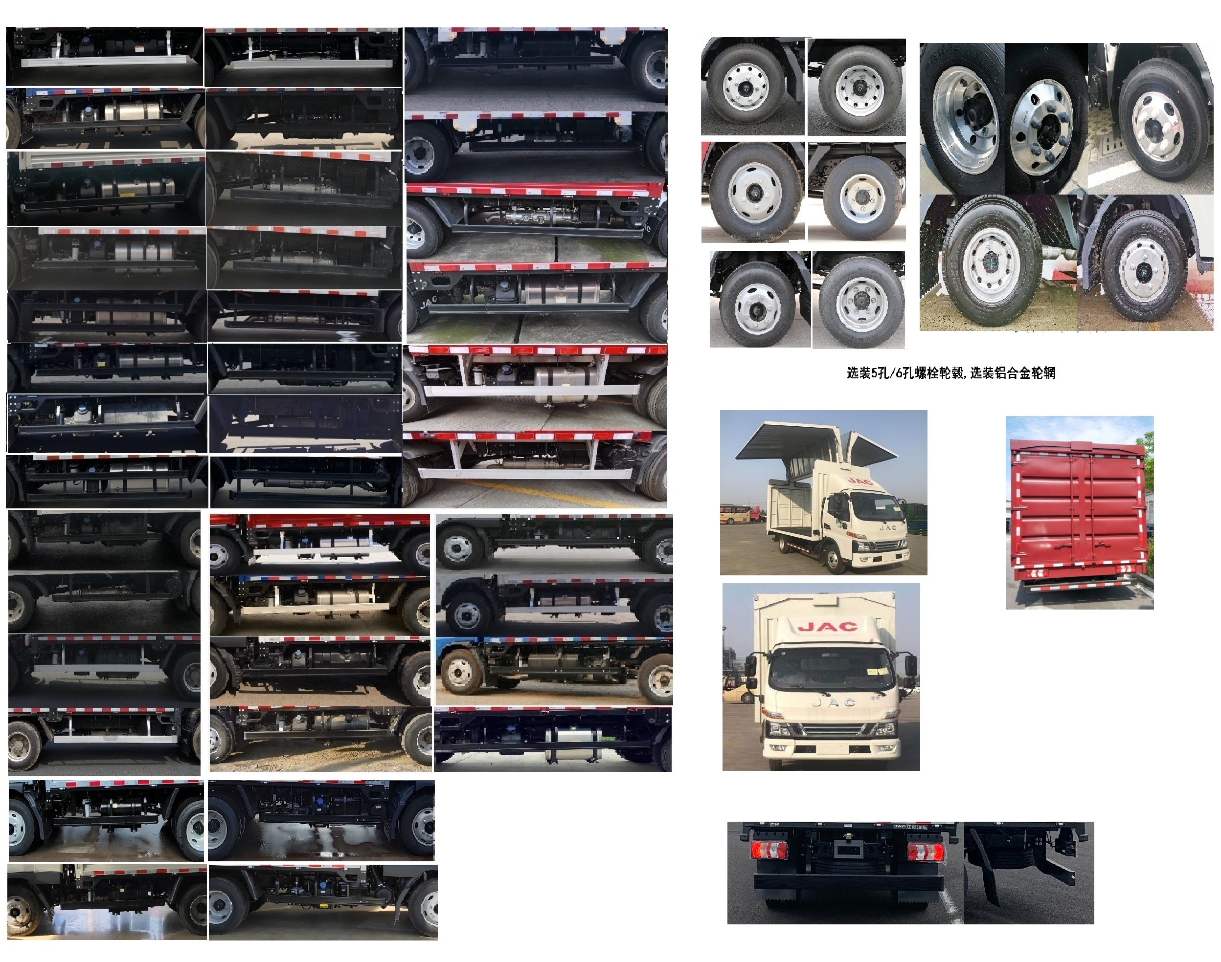 江淮牌HFC5043XYKB32K1C7S翼開啟廂式車公告圖片