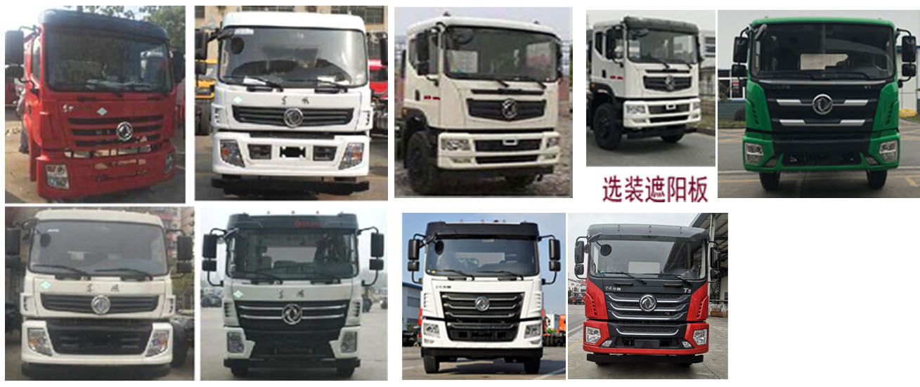 帝王環(huán)衛(wèi)牌HDW5187ZXXE6車廂可卸式垃圾車公告圖片