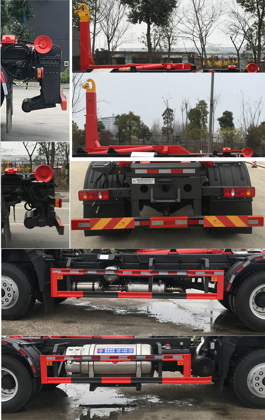 帝王環(huán)衛(wèi)牌HDW5187ZXXE6車廂可卸式垃圾車公告圖片