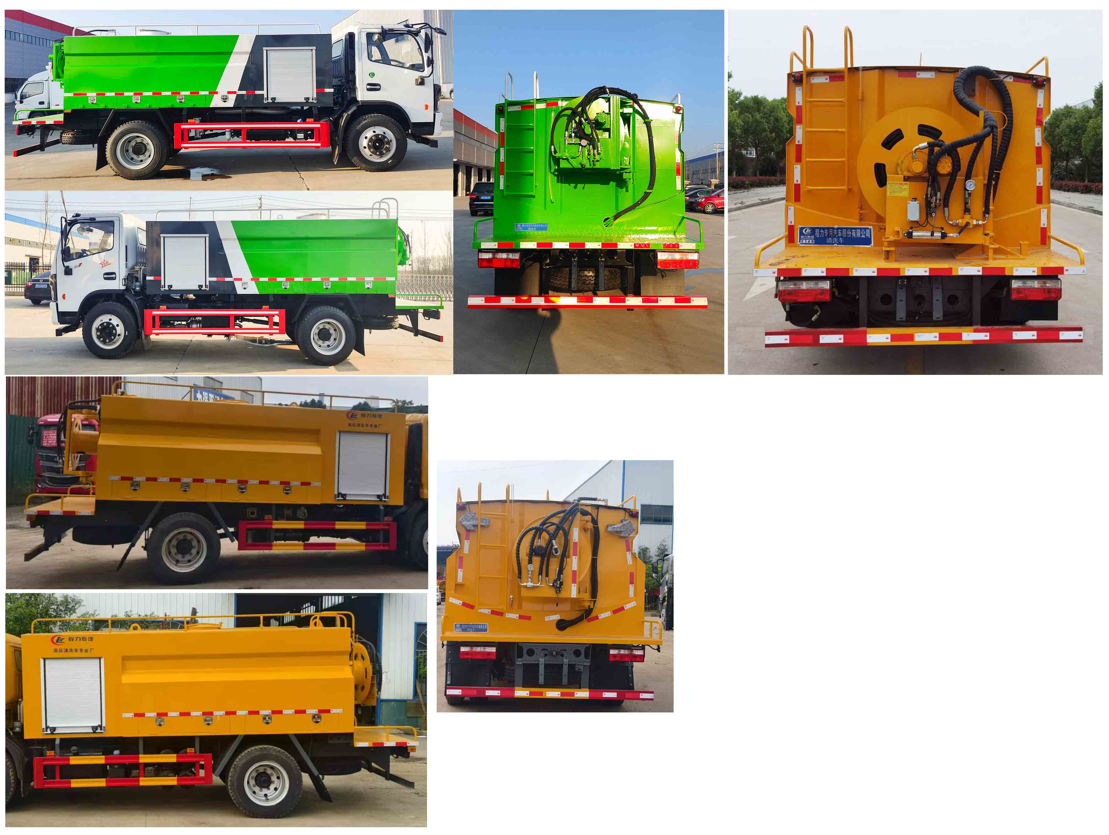 程力威牌CLW5128GQX6清洗車公告圖片