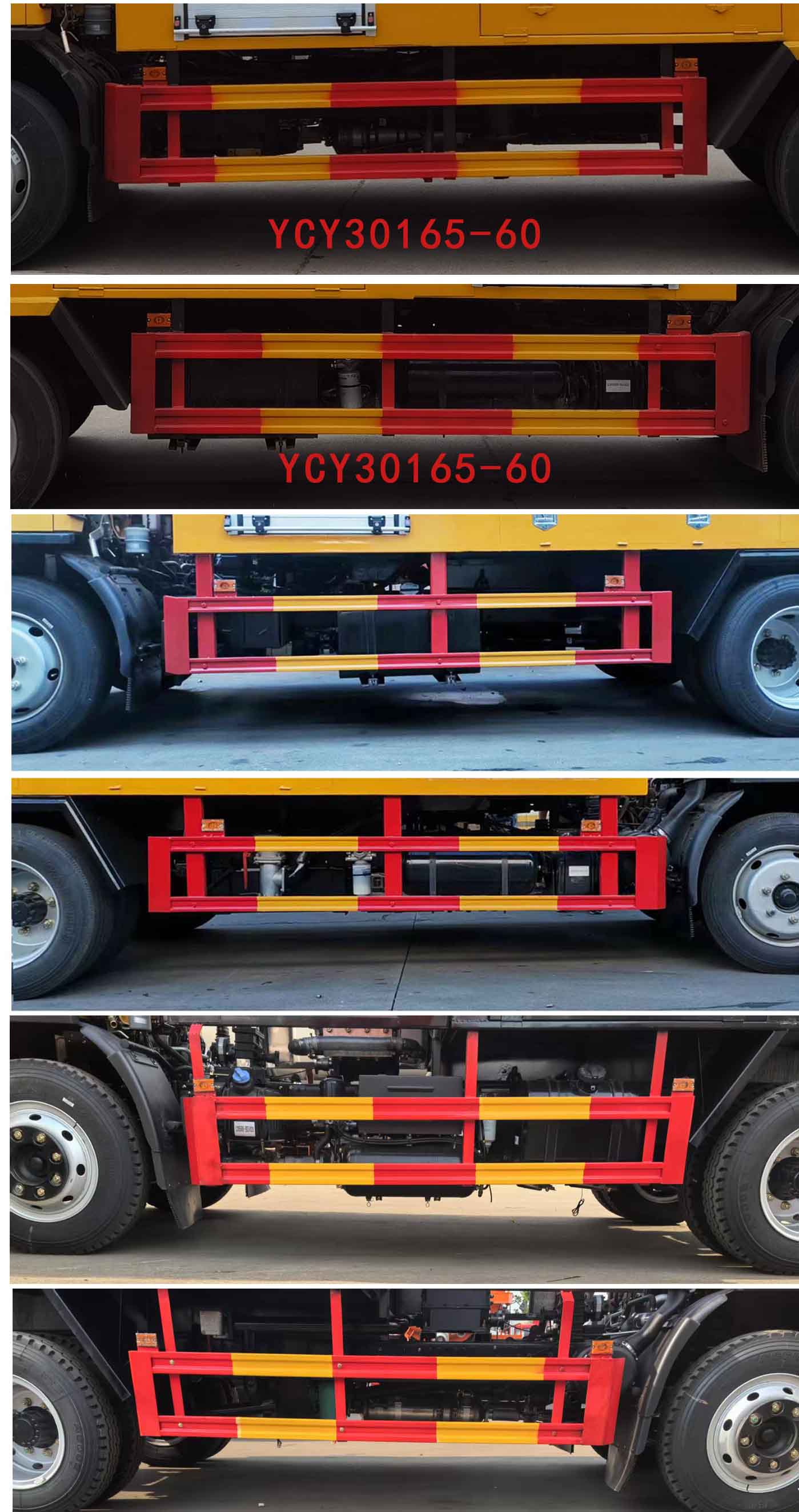 程力威牌CLW5128GQX6清洗車公告圖片