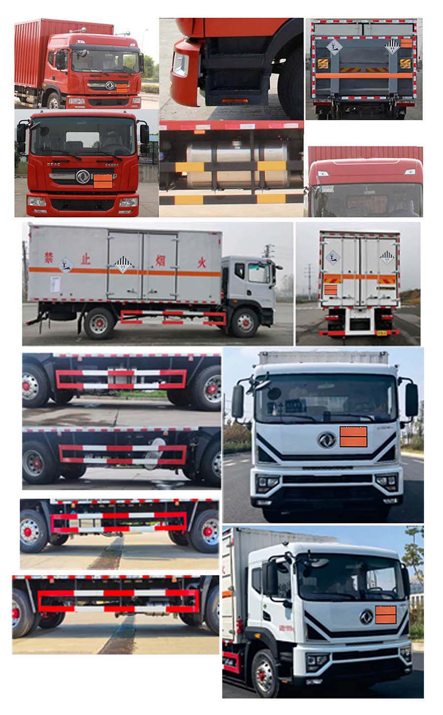 大力牌DLQ5180XZWEQ6雜項(xiàng)危險(xiǎn)物品廂式運(yùn)輸車公告圖片