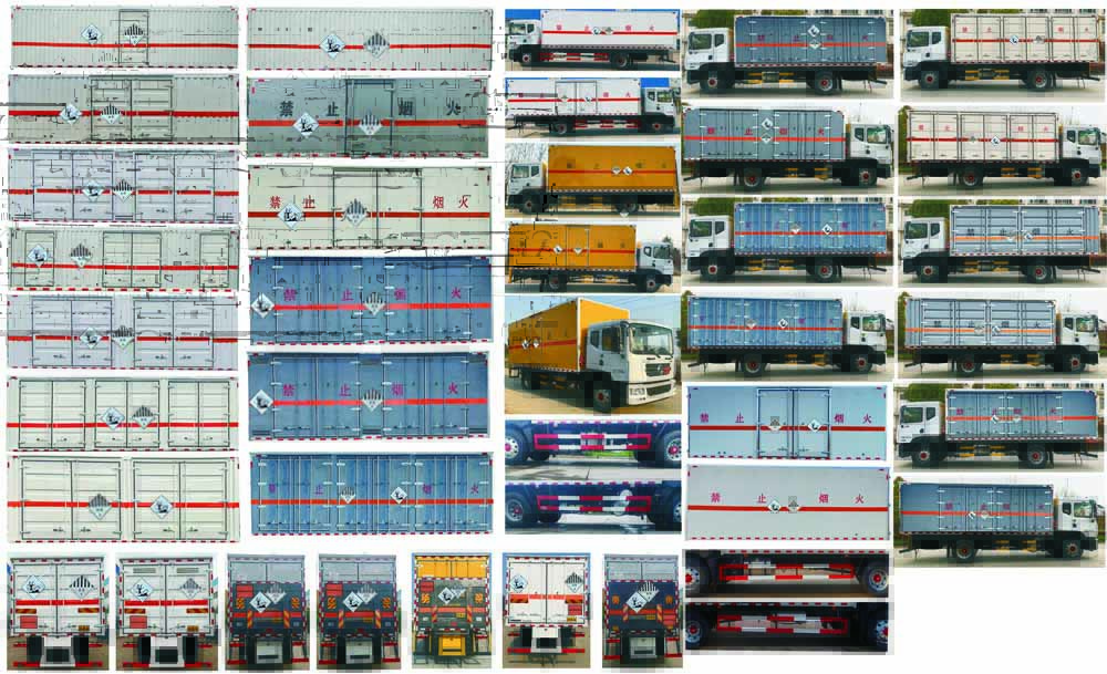 大力牌DLQ5180XZWEQ6雜項(xiàng)危險(xiǎn)物品廂式運(yùn)輸車公告圖片