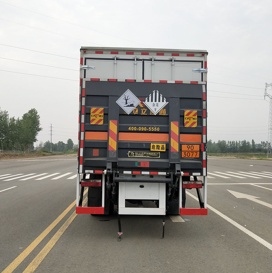 大力牌DLQ5180XZWEQ6雜項(xiàng)危險(xiǎn)物品廂式運(yùn)輸車公告圖片