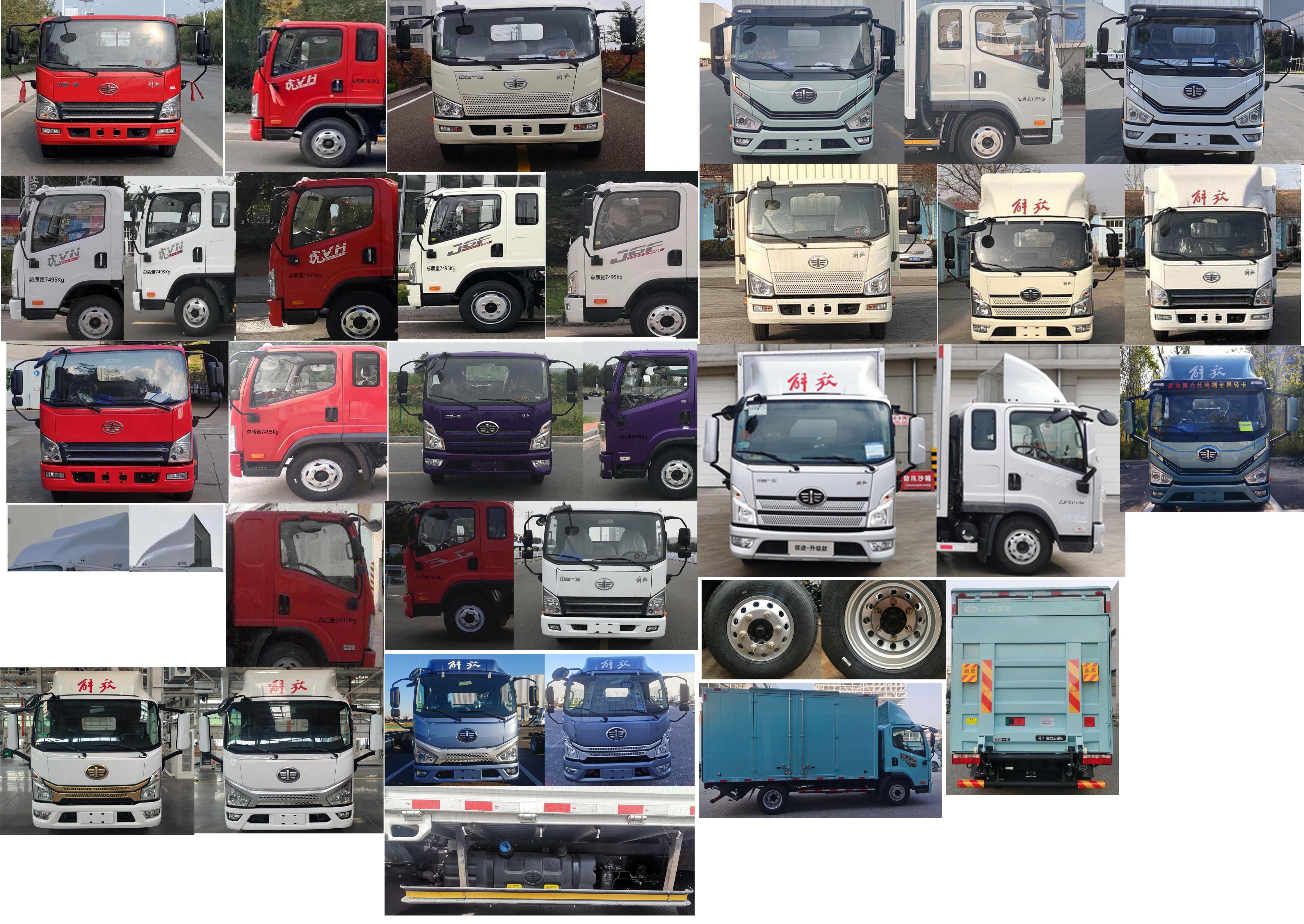 解放牌CA5070XXYP40K45L2E6A84廂式運(yùn)輸車公告圖片