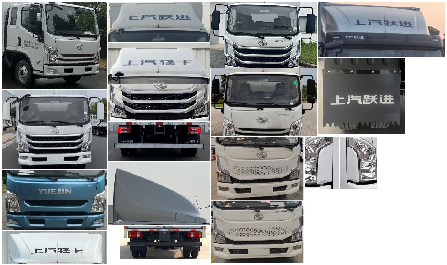 躍進牌SH5043XYKZFDDWZ翼開啟廂式車公告圖片